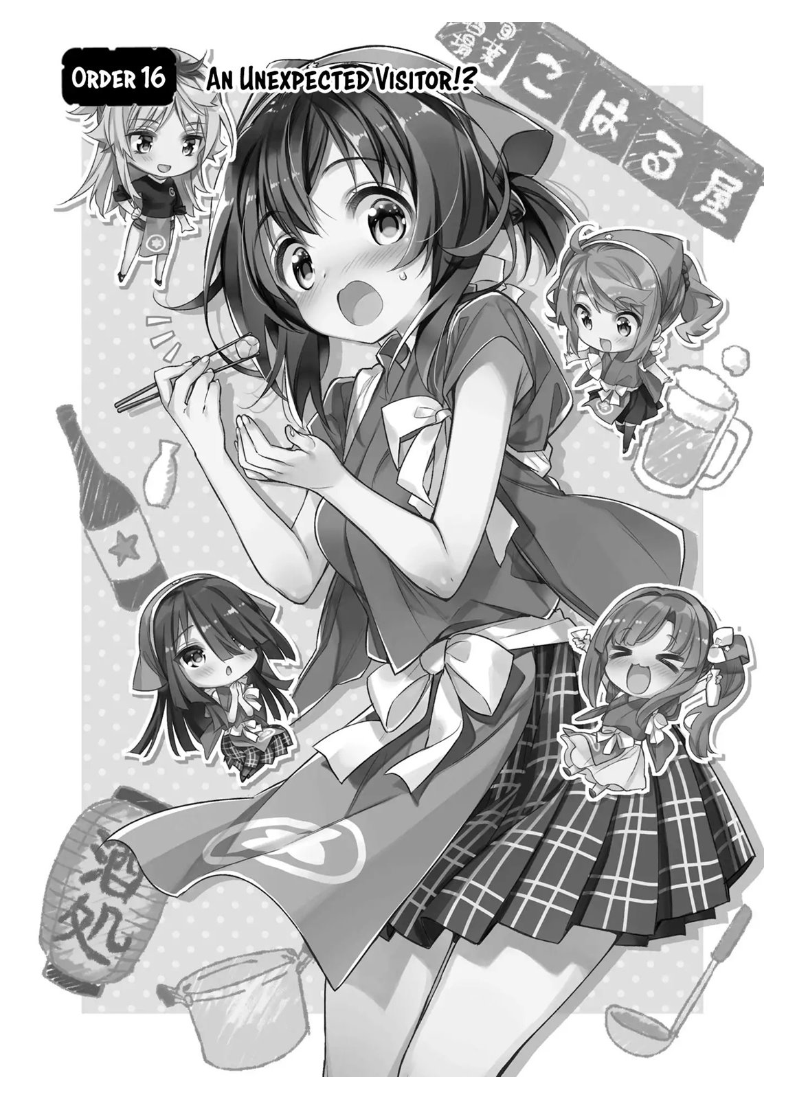 Chotto Ippai! Chapter 16 Gambar 2